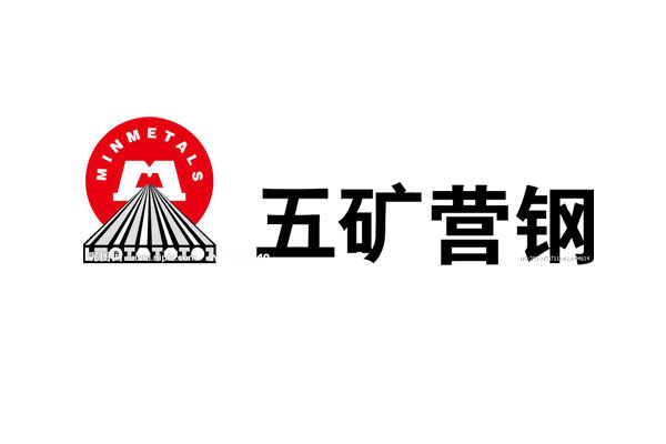 在线高清字幕二区三区 五矿营口中板金属软管合同案例